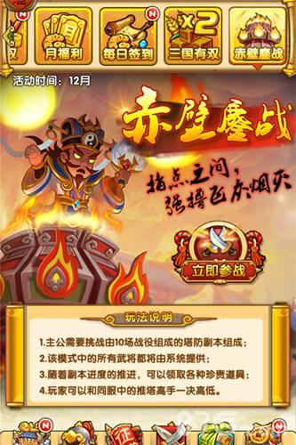 《全**公》游戏截图2