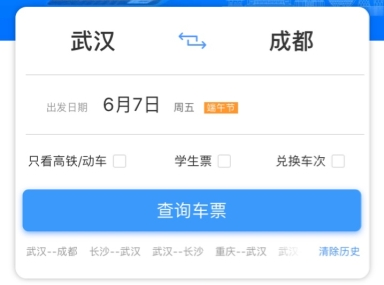 候补人数已满是不是没票了 候补人数已满的情况下还能抢到票吗