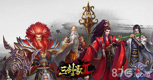 三剑豪2人物原画2