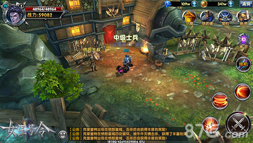 9377《女王号令》公会铁匠现身 打造神兵利器