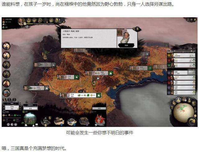 该将领野心勃勃，只身一人离开是什么梗-该将领野心勃勃，只身一人离开是什么意思