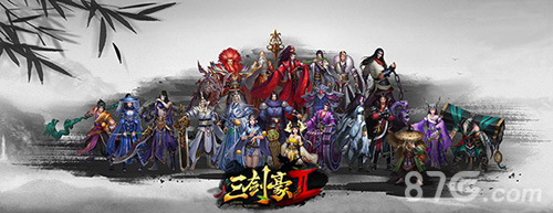 《三剑豪2》卷轴式武林群侠传曝光 1月26日安卓首测