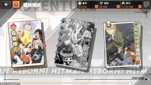 家庭教师手游辅助卡怎么得 家庭教师手游辅助卡获得方式一览