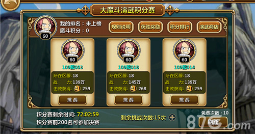 《妖精的法则》新版本：10分钟轻松掌握提升战力诀窍