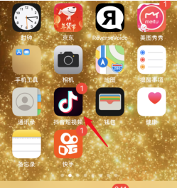 抖音蓄力新年心愿活动怎么提现 抖音蓄力新年心愿提现方法